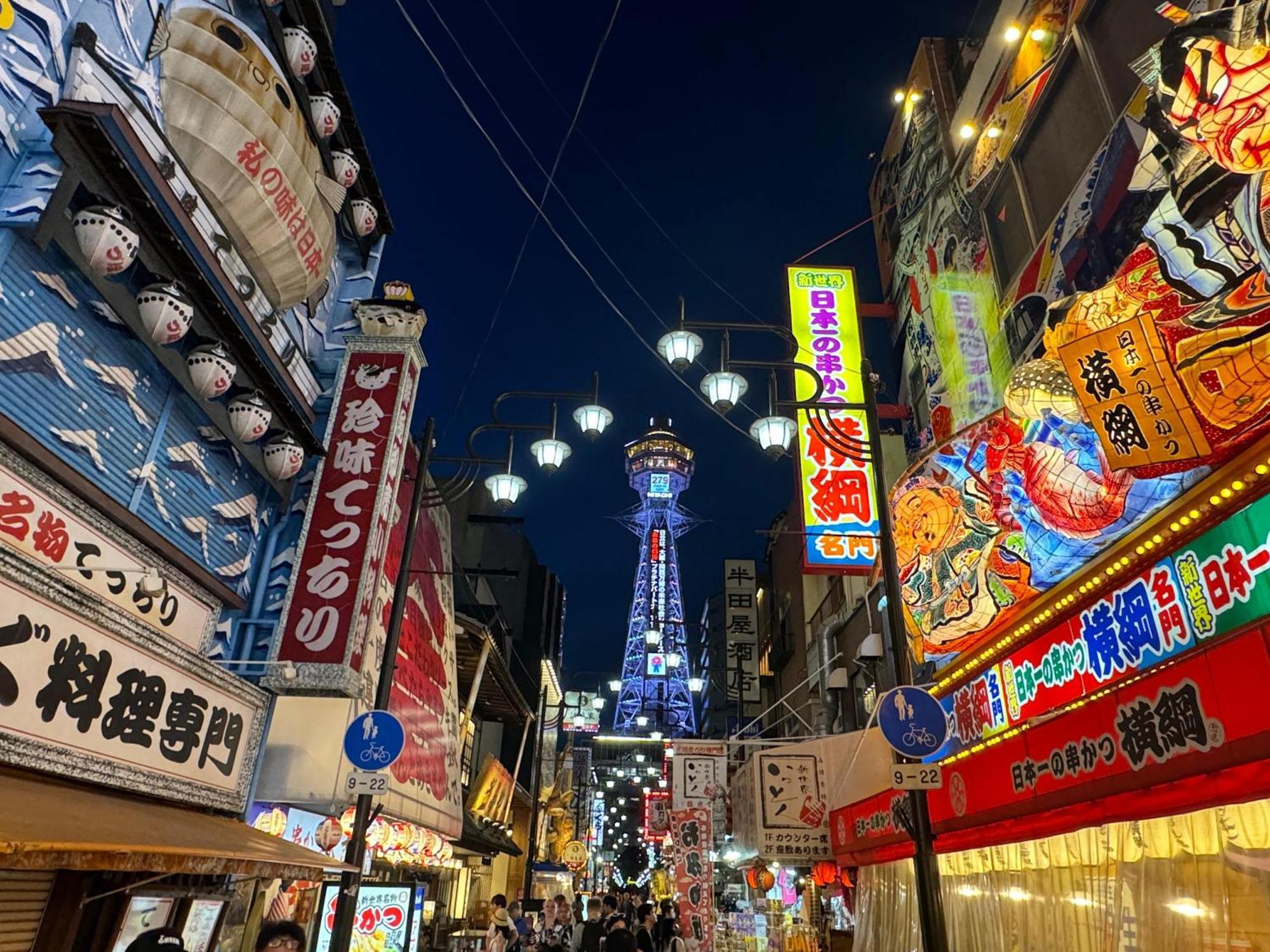 The Peak Tsutenkaku Ōsaka Extérieur photo
