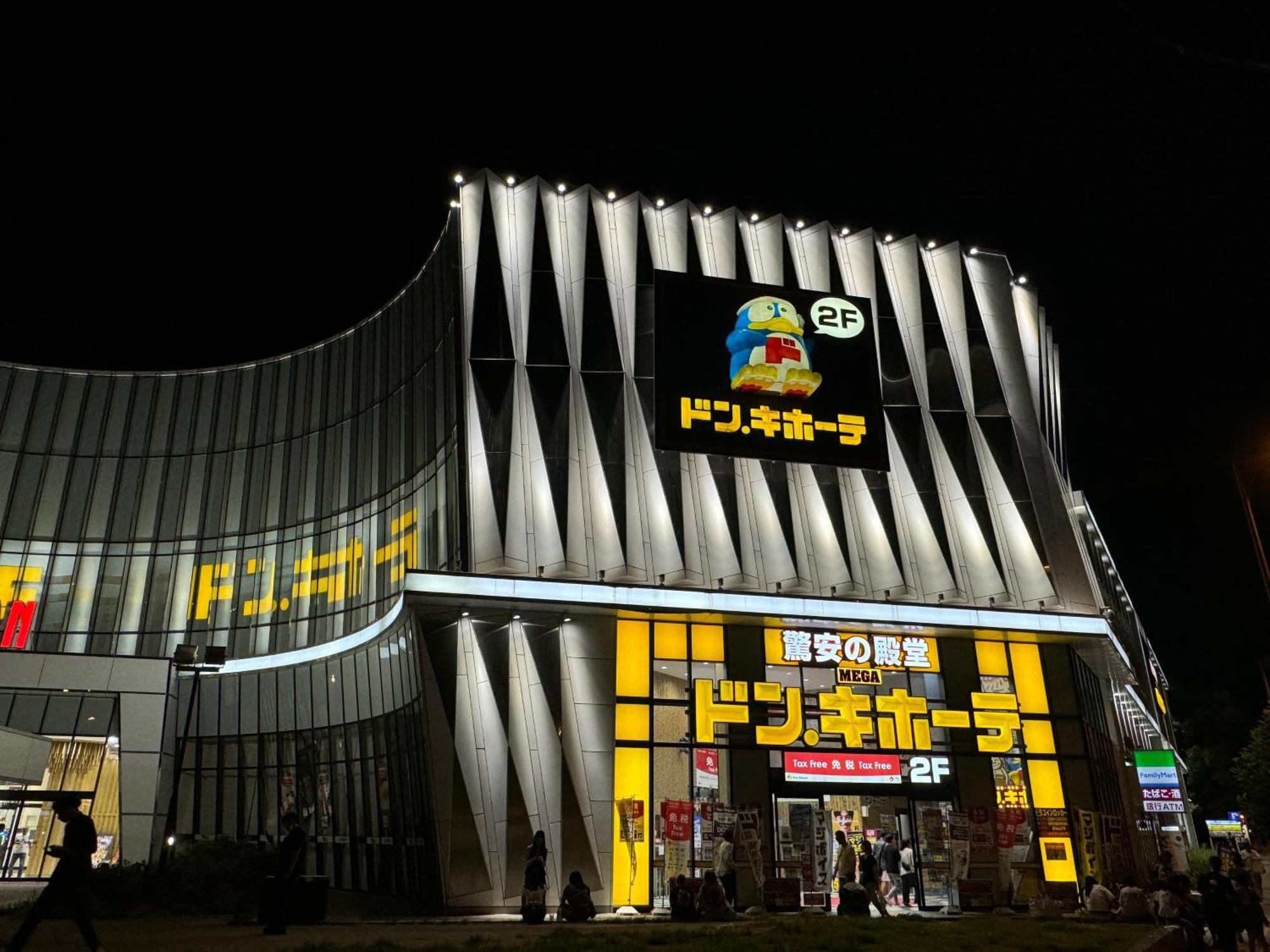 The Peak Tsutenkaku Ōsaka Extérieur photo